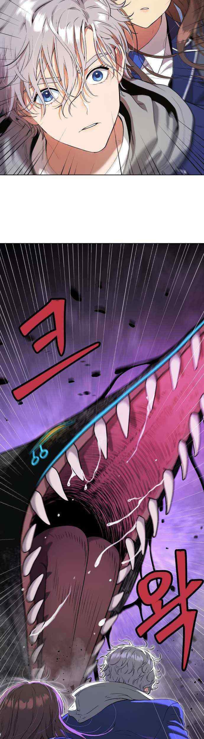 Oh! Dangun Chapter 14 - halaman 12