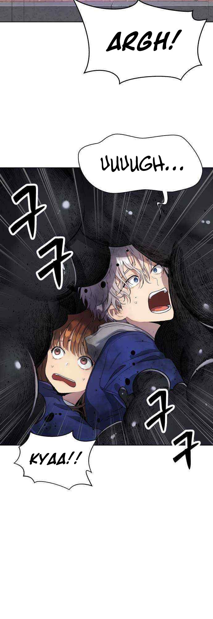 Oh! Dangun Chapter 14 - halaman 14