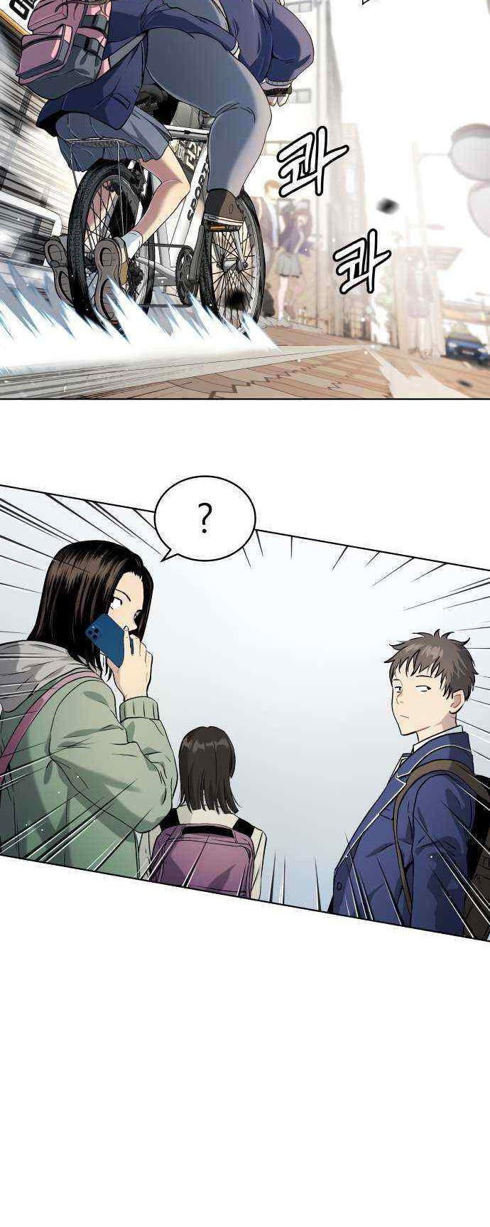 Oh! Dangun Chapter 14 - halaman 26