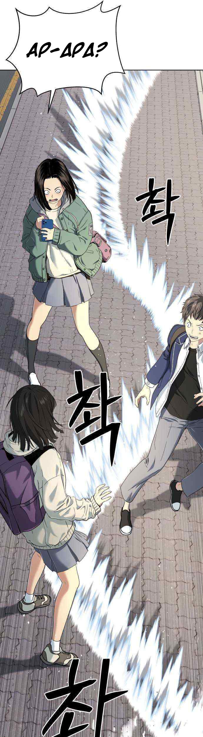 Oh! Dangun Chapter 14 - halaman 27