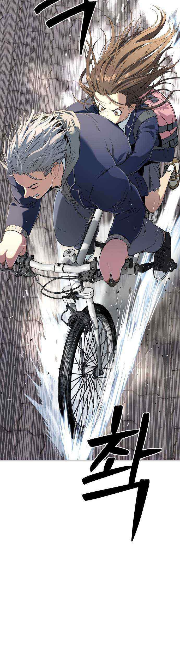 Oh! Dangun Chapter 14 - halaman 28