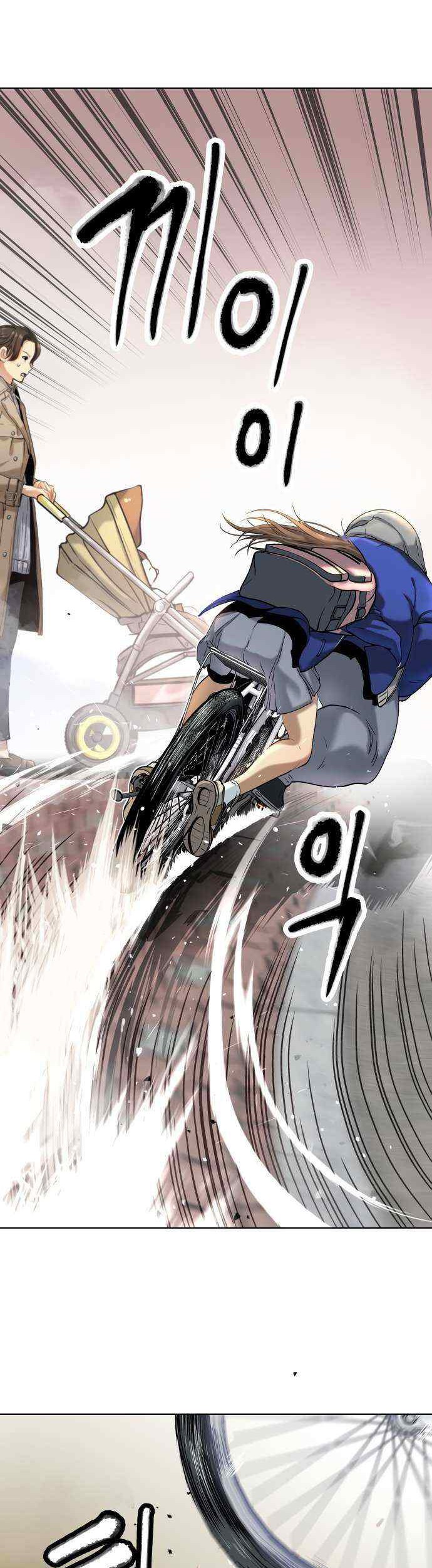 Oh! Dangun Chapter 14 - halaman 32