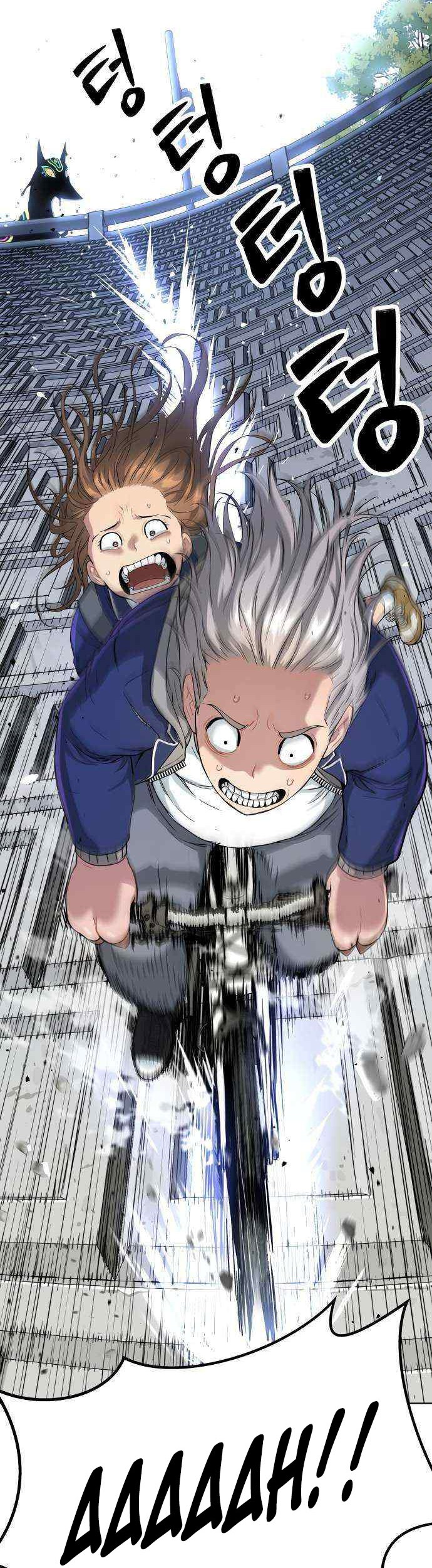Oh! Dangun Chapter 14 - halaman 40