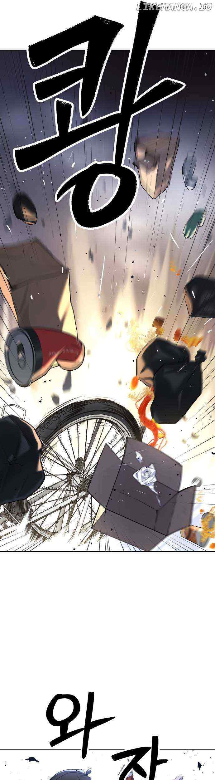 Oh! Dangun Chapter 14 - halaman 43