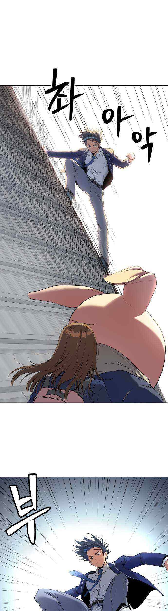 Oh! Dangun Chapter 14 - halaman 48