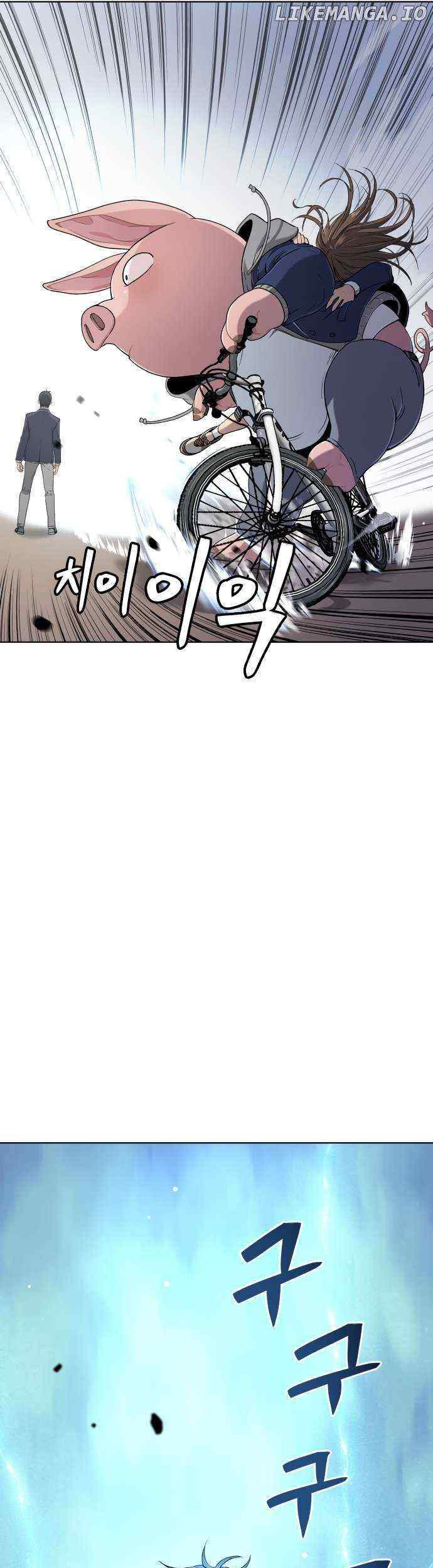Oh! Dangun Chapter 14 - halaman 51