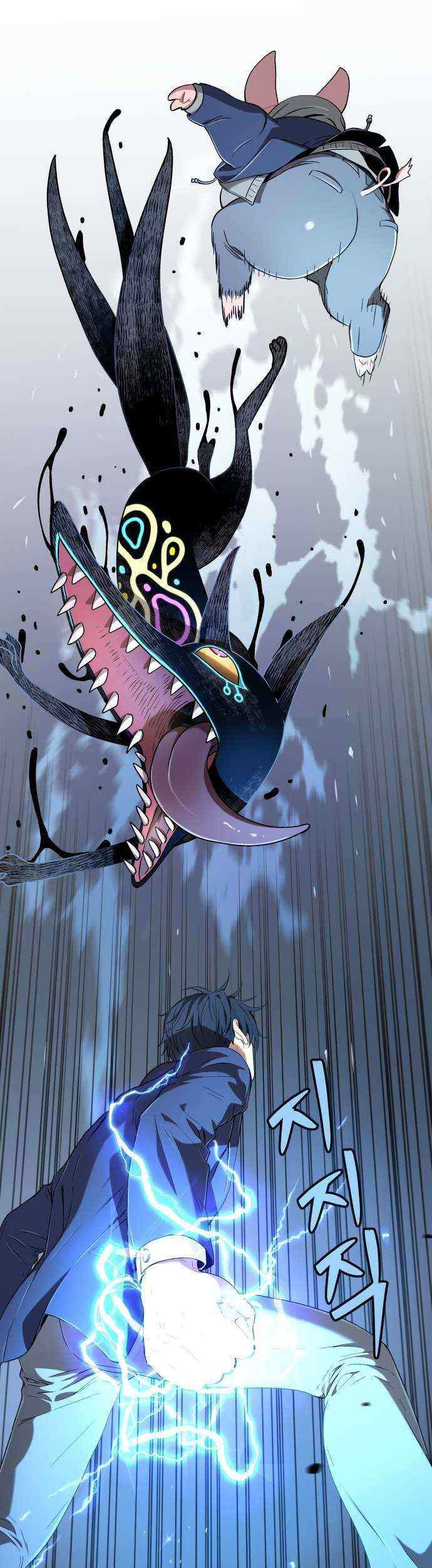 Oh! Dangun Chapter 14 - halaman 62