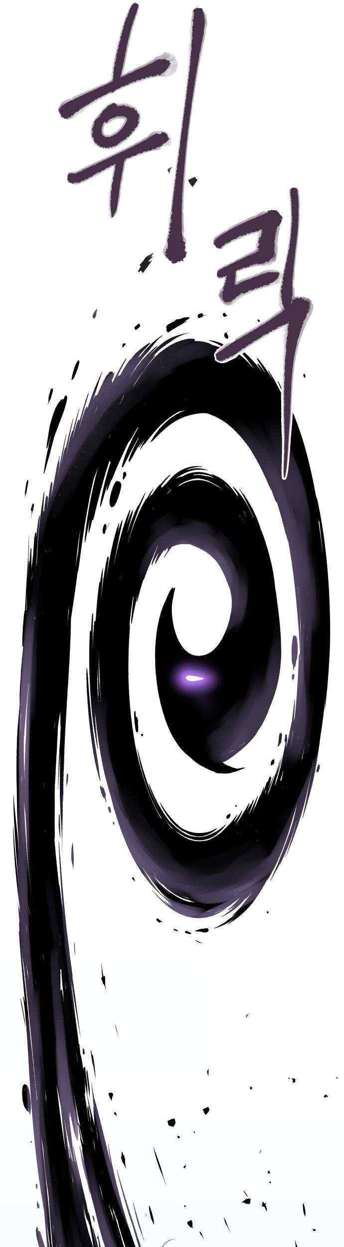Oh! Dangun Chapter 14 - halaman 72