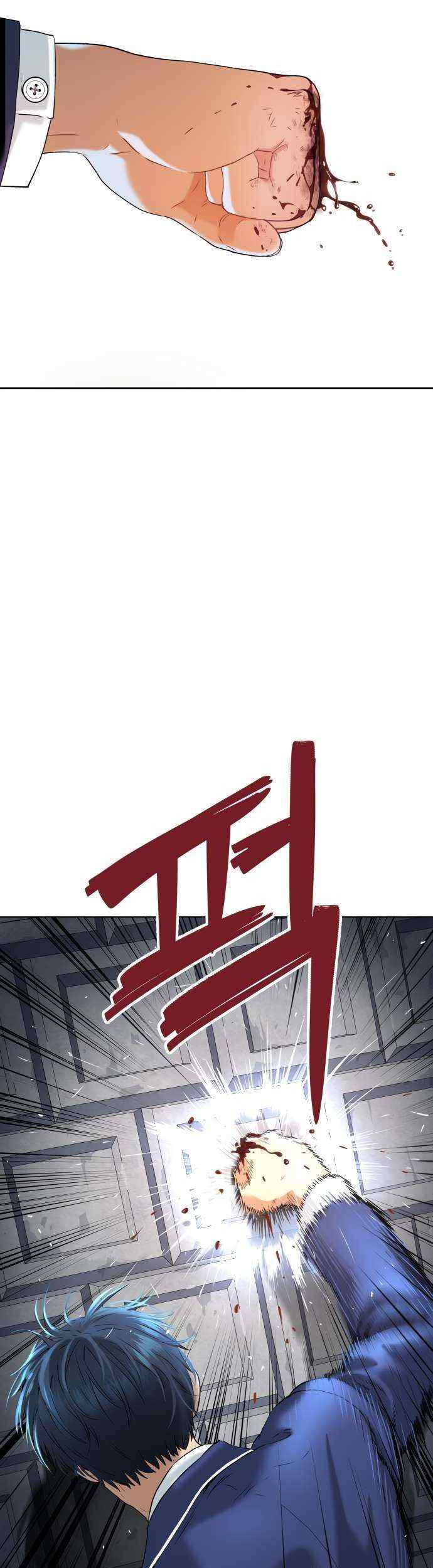 Oh! Dangun Chapter 15 - halaman 17