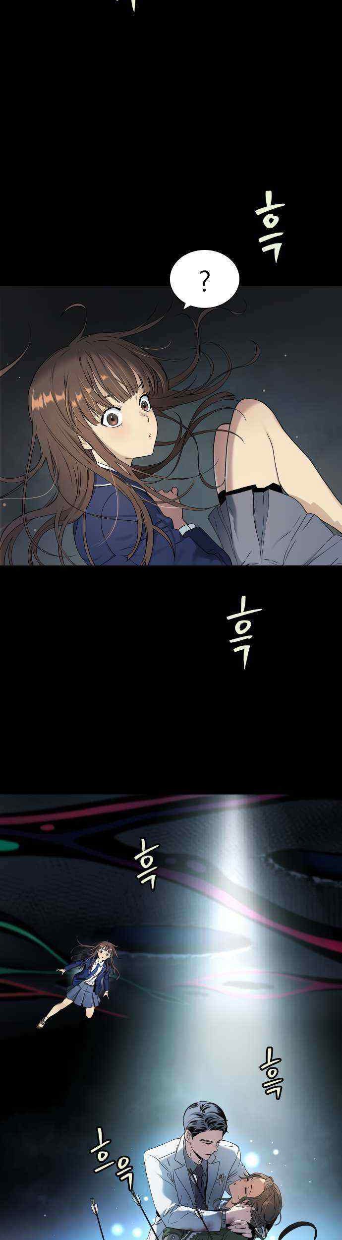 Oh! Dangun Chapter 15 - halaman 33