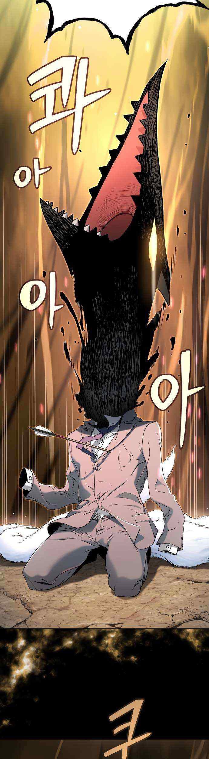Oh! Dangun Chapter 15 - halaman 41
