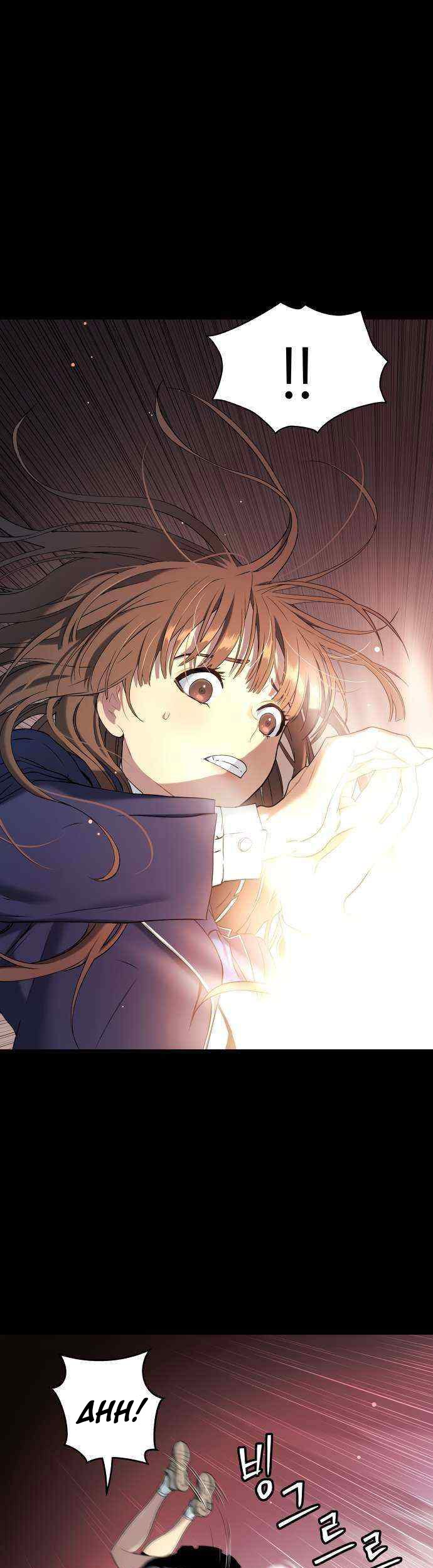 Oh! Dangun Chapter 15 - halaman 43
