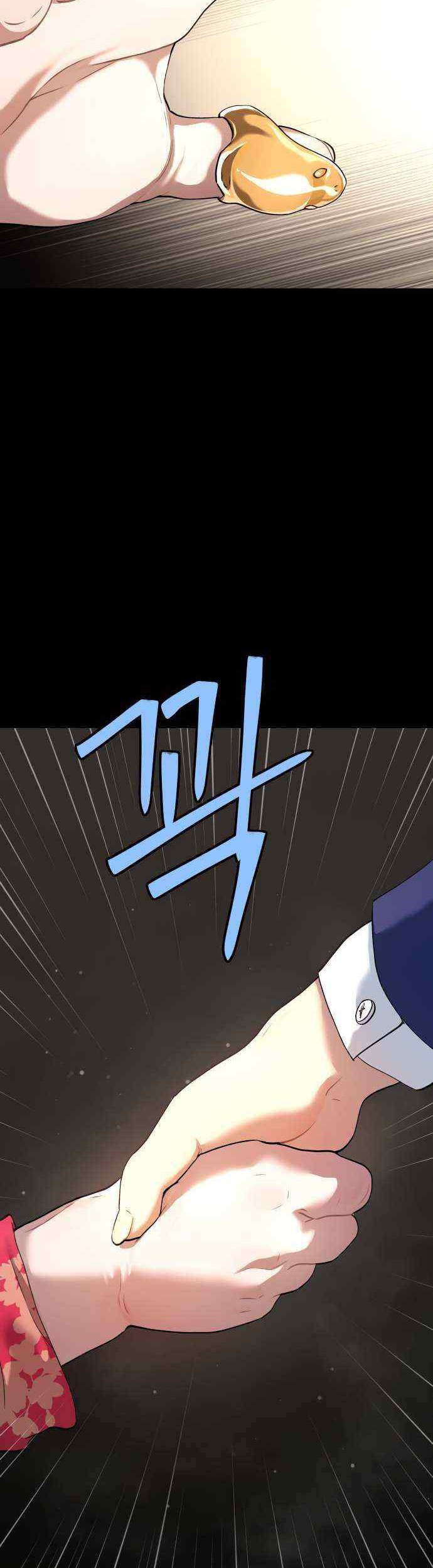 Oh! Dangun Chapter 15 - halaman 68