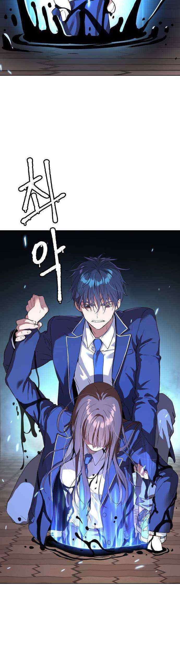 Oh! Dangun Chapter 15 - halaman 84