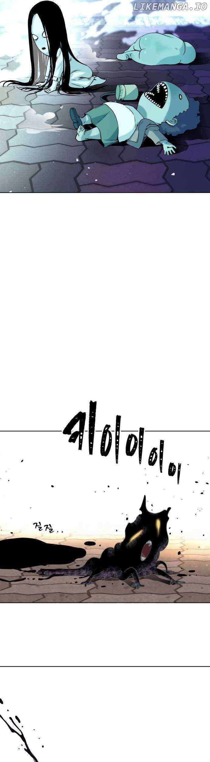 Oh! Dangun Chapter 16 - halaman 11