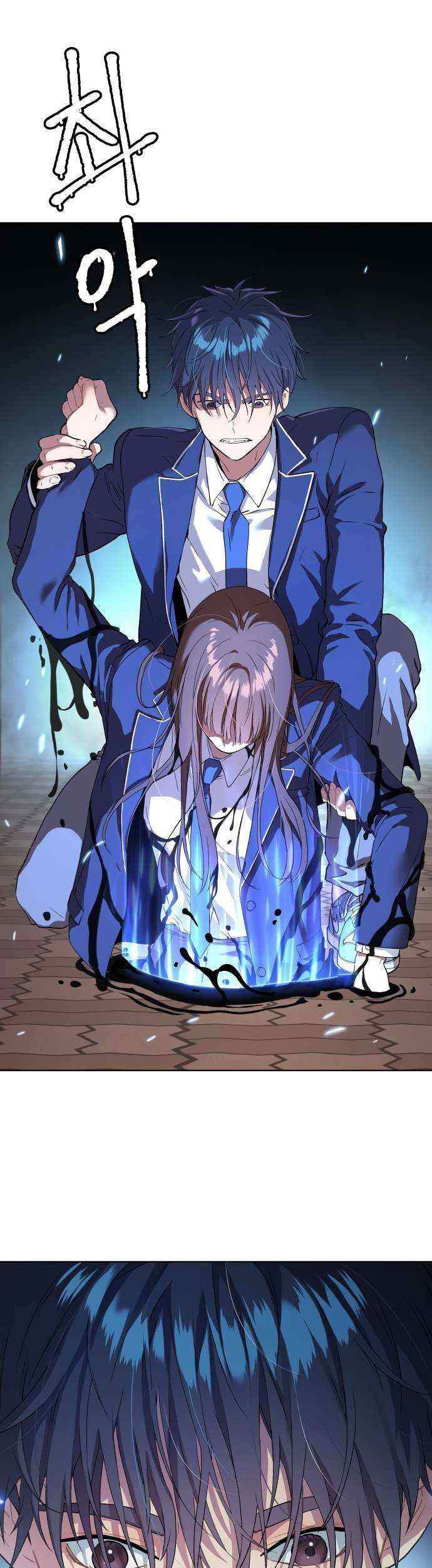 Oh! Dangun Chapter 16 - halaman 3