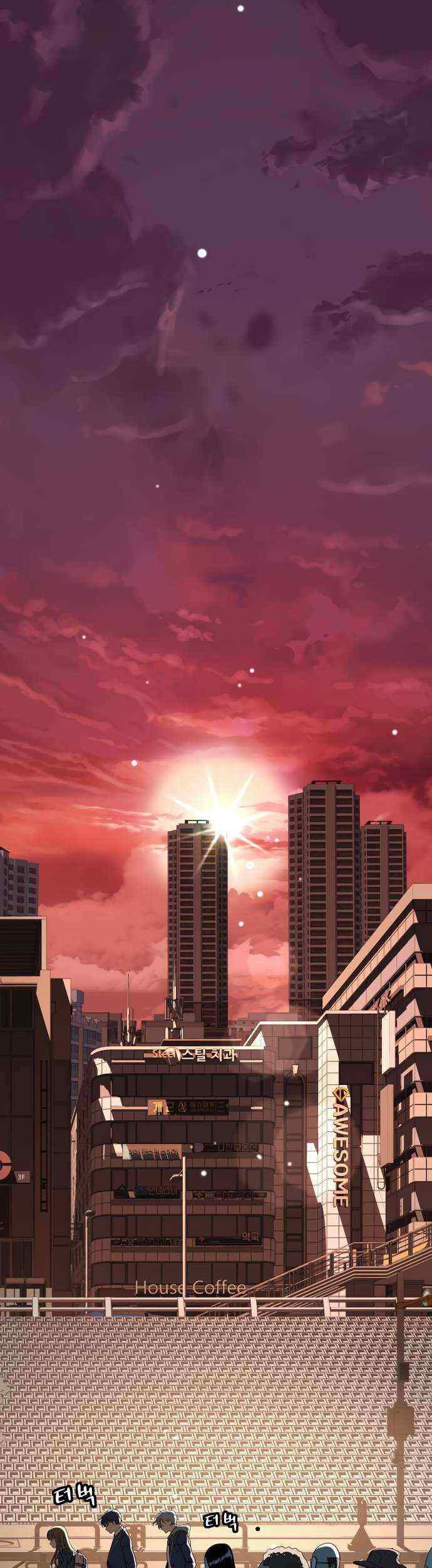 Oh! Dangun Chapter 16 - halaman 40
