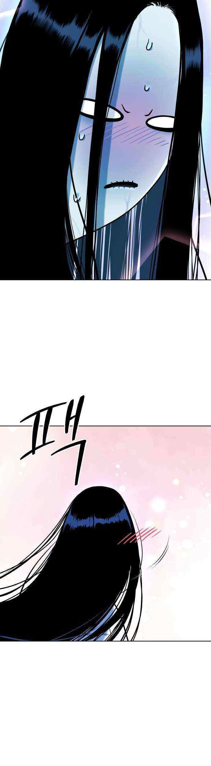 Oh! Dangun Chapter 16 - halaman 44