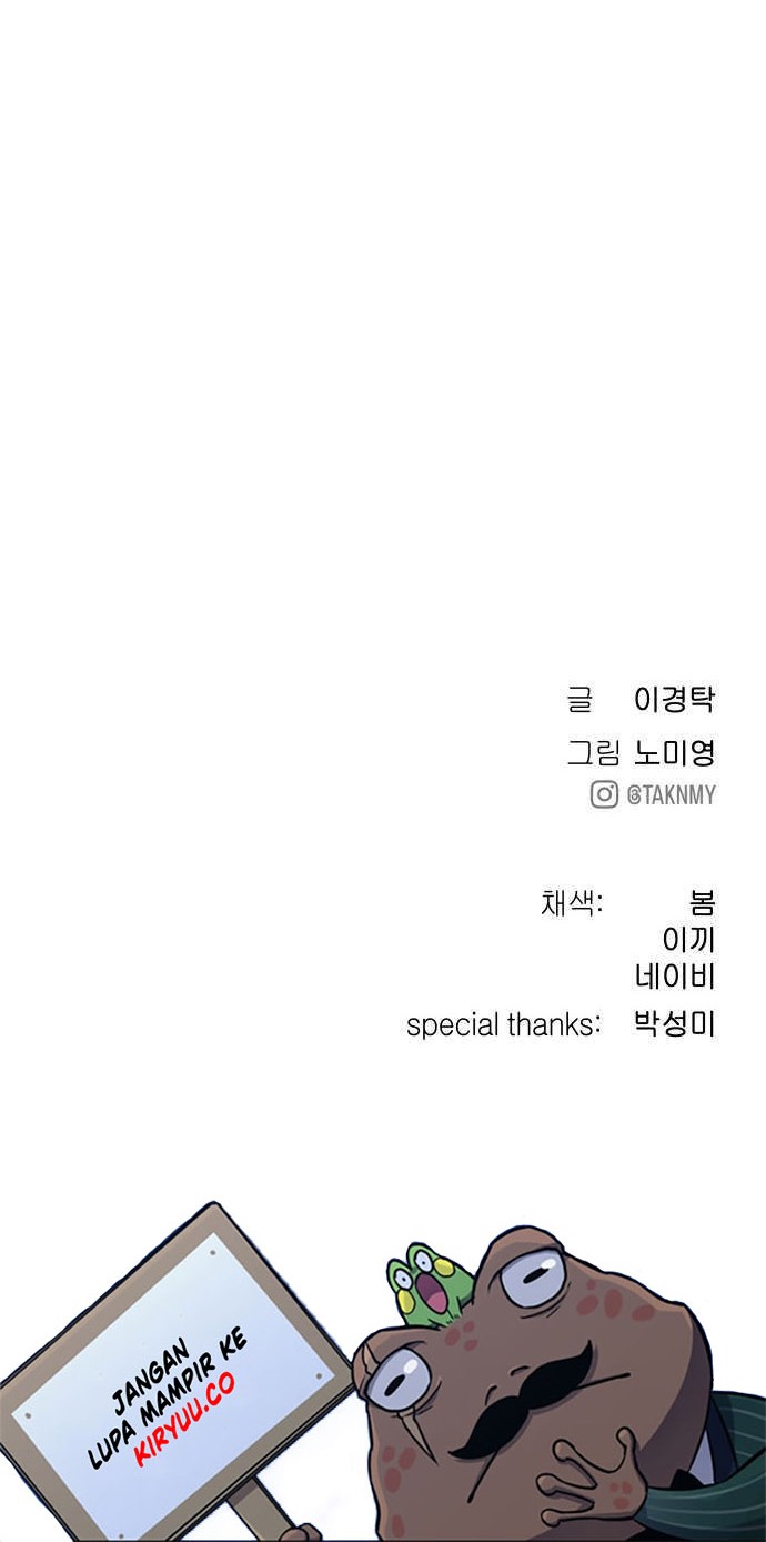 Oh! Dangun Chapter 16 - halaman 69