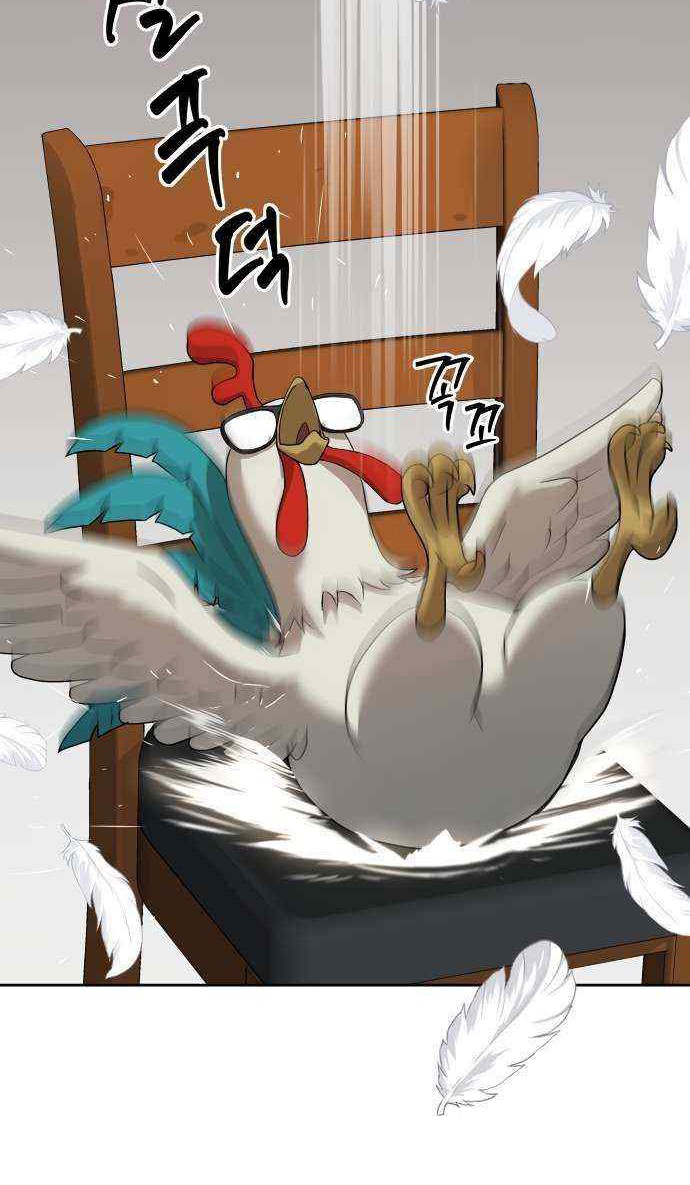 Oh! Dangun Chapter 17 - halaman 18