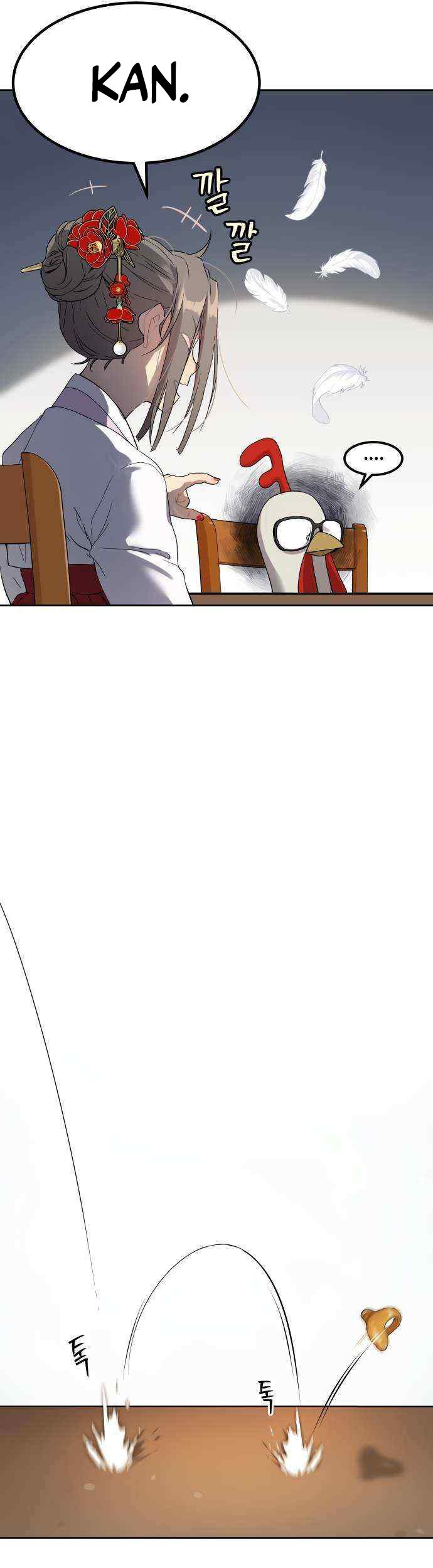 Oh! Dangun Chapter 17 - halaman 19