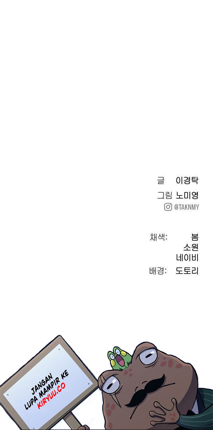 Oh! Dangun Chapter 17 - halaman 83