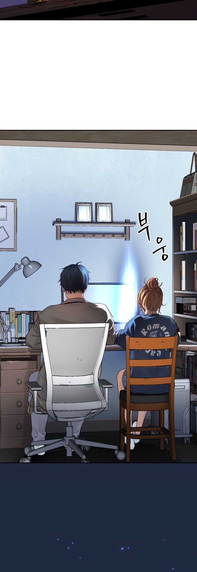 Oh! Dangun Chapter 18 - halaman 18