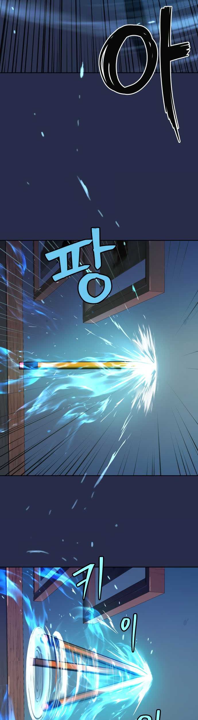 Oh! Dangun Chapter 18 - halaman 25