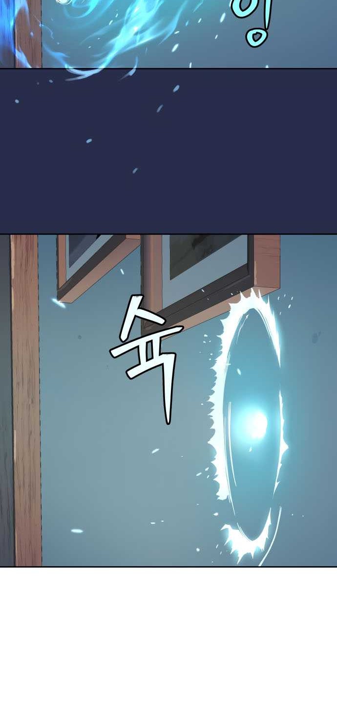 Oh! Dangun Chapter 18 - halaman 26