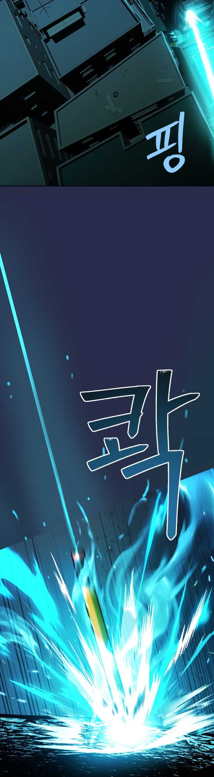 Oh! Dangun Chapter 18 - halaman 29