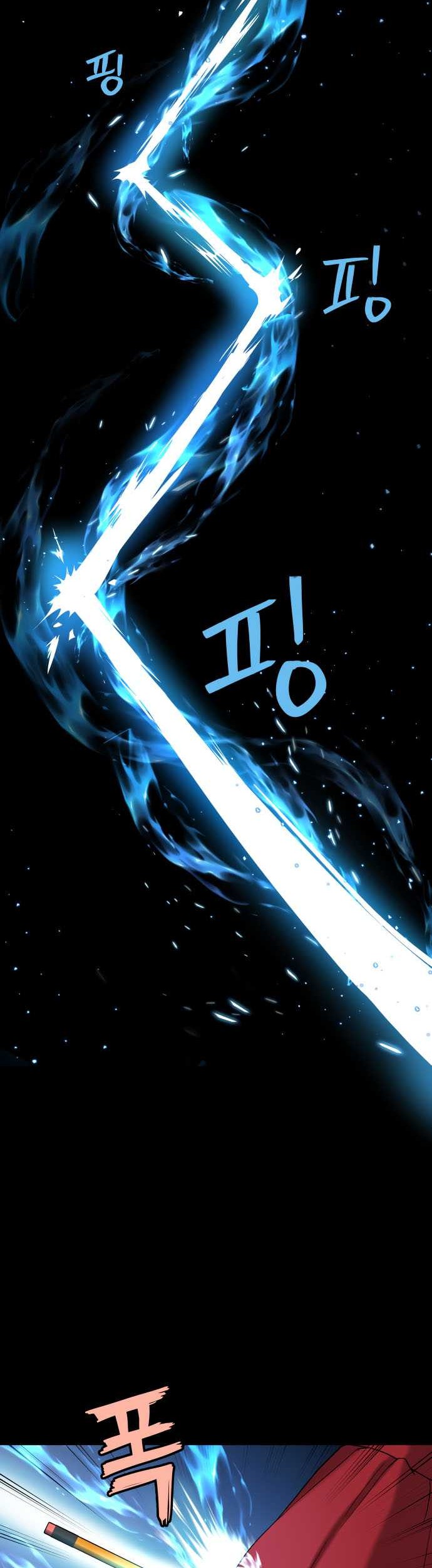 Oh! Dangun Chapter 18 - halaman 36