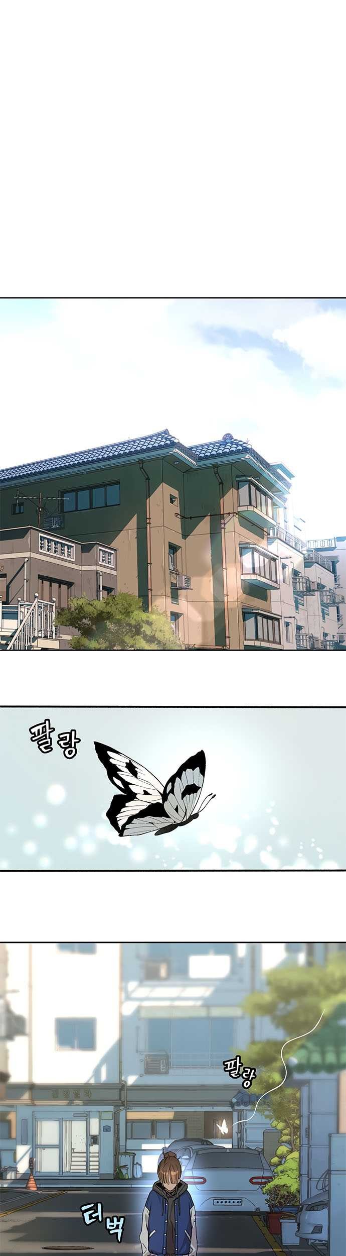 Oh! Dangun Chapter 18 - halaman 67