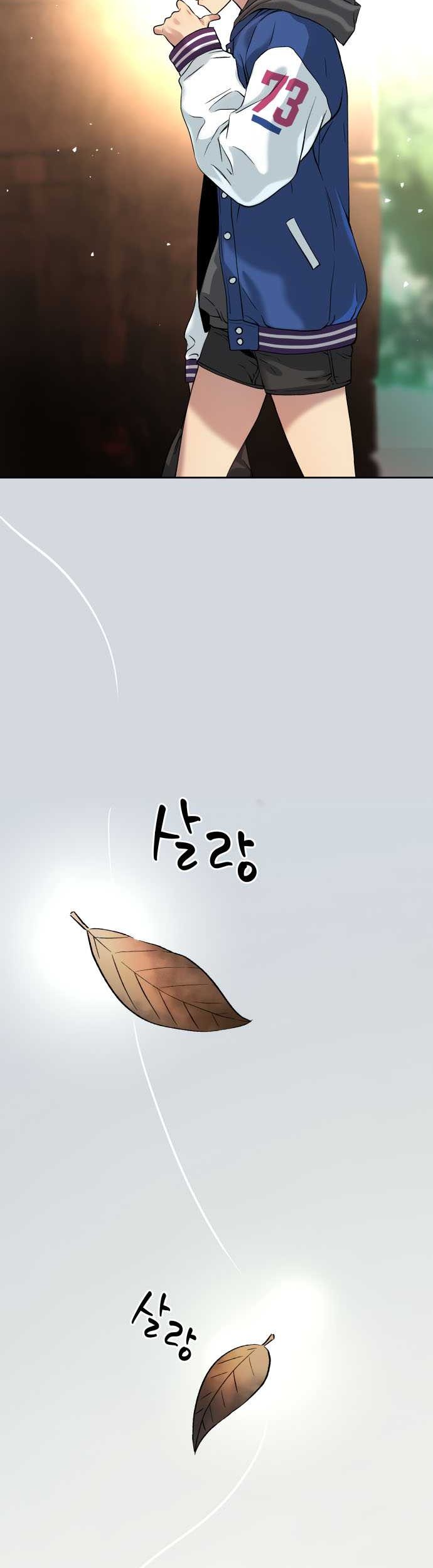 Oh! Dangun Chapter 18 - halaman 69