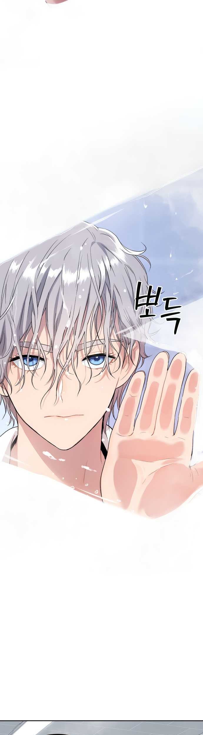 Oh! Dangun Chapter 18 - halaman 7