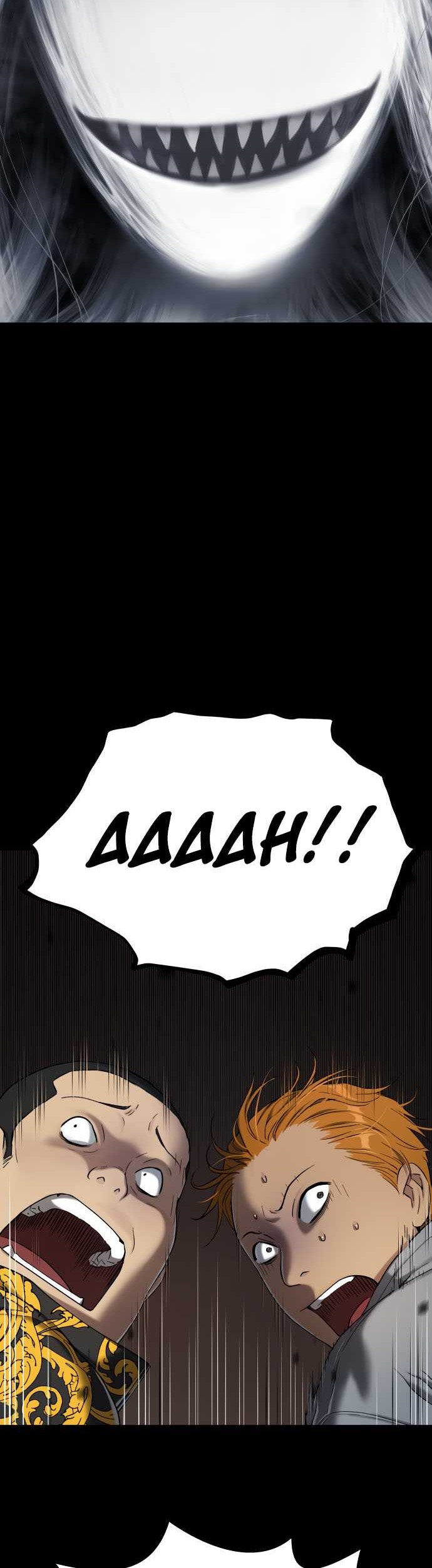 Oh! Dangun Chapter 19 - halaman 15