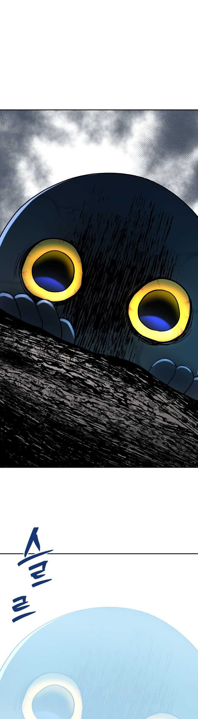 Oh! Dangun Chapter 19 - halaman 2
