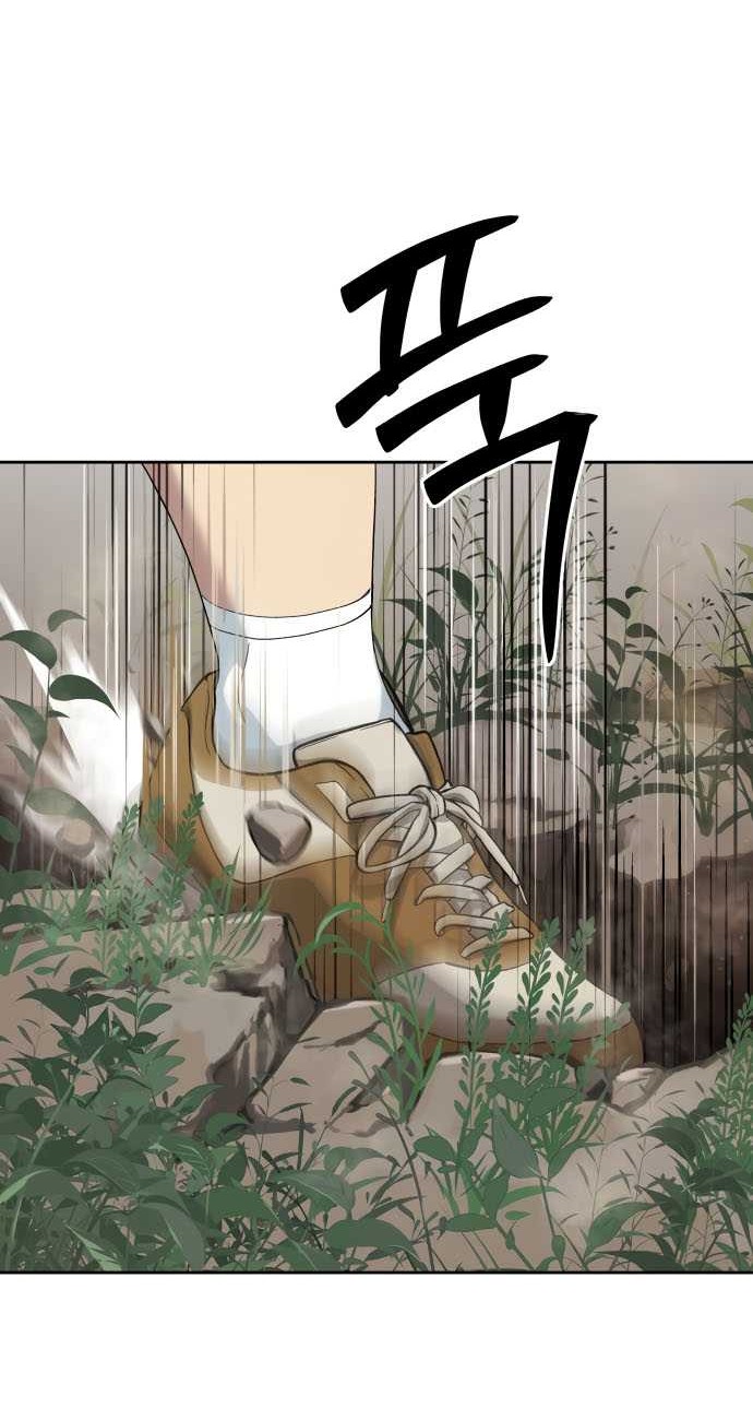 Oh! Dangun Chapter 19 - halaman 29