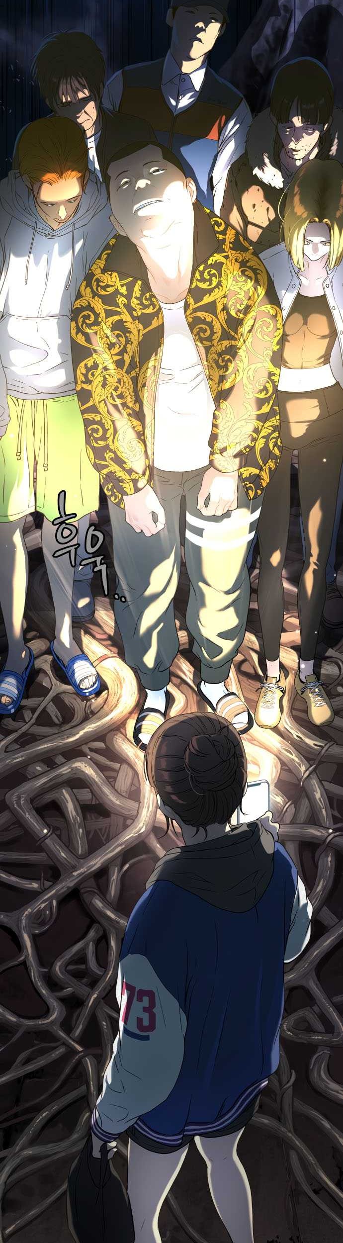 Oh! Dangun Chapter 19 - halaman 49