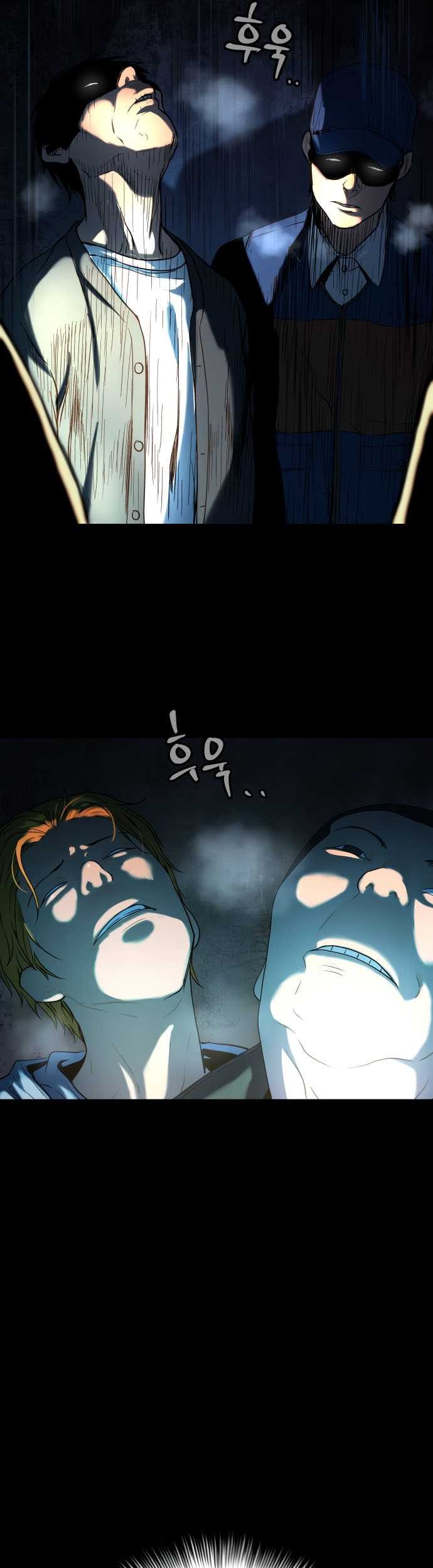 Oh! Dangun Chapter 19 - halaman 51