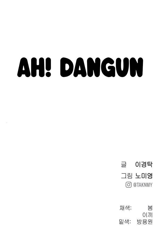 Oh! Dangun Chapter 2 - halaman 68