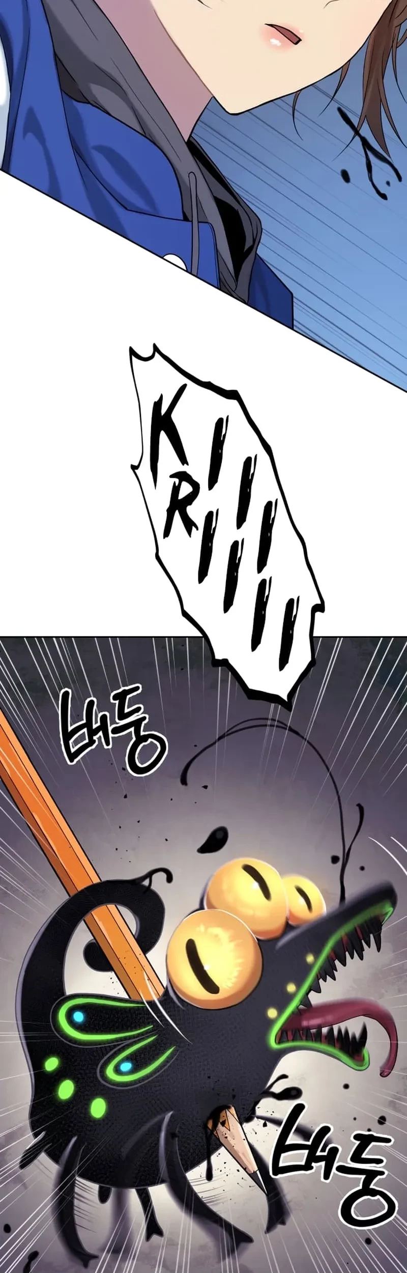 Oh! Dangun Chapter 20 - halaman 48