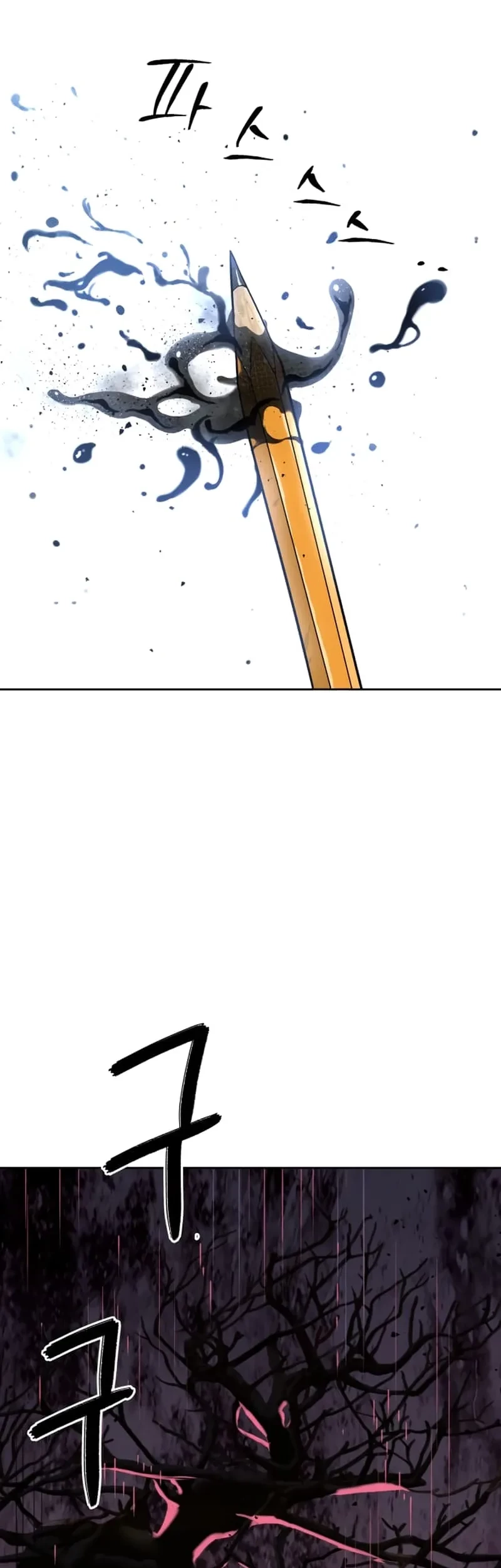 Oh! Dangun Chapter 20 - halaman 50