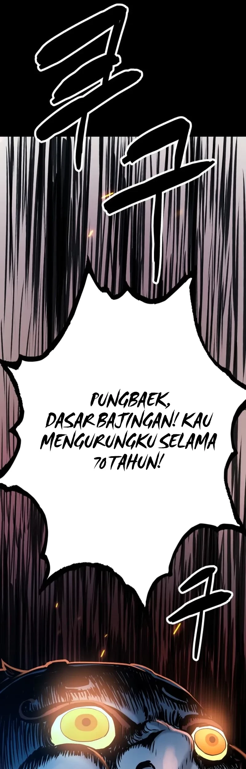 Oh! Dangun Chapter 20 - halaman 64