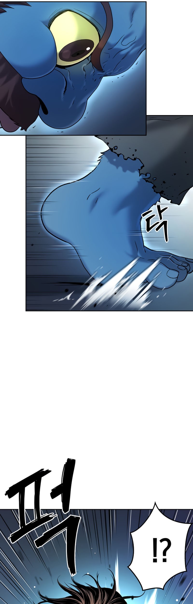 Oh! Dangun Chapter 21 - halaman 17