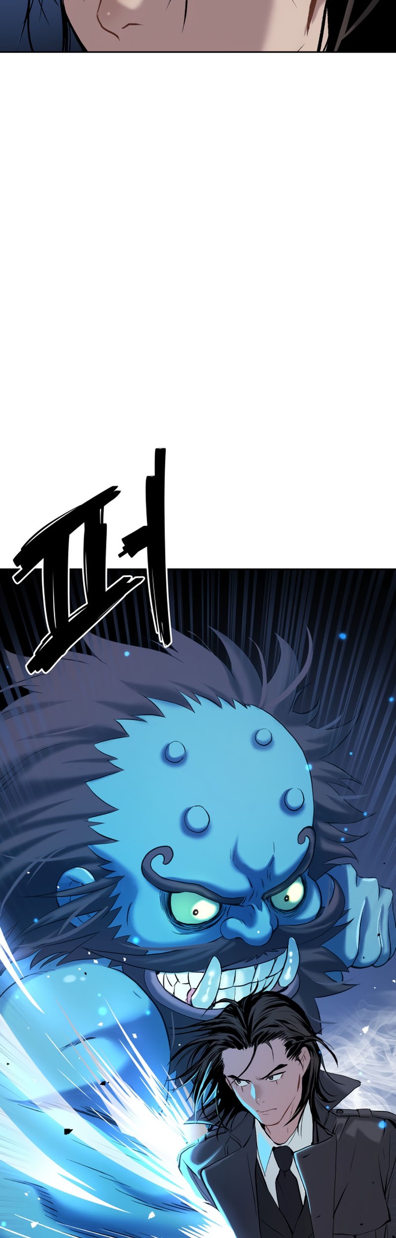 Oh! Dangun Chapter 21 - halaman 40