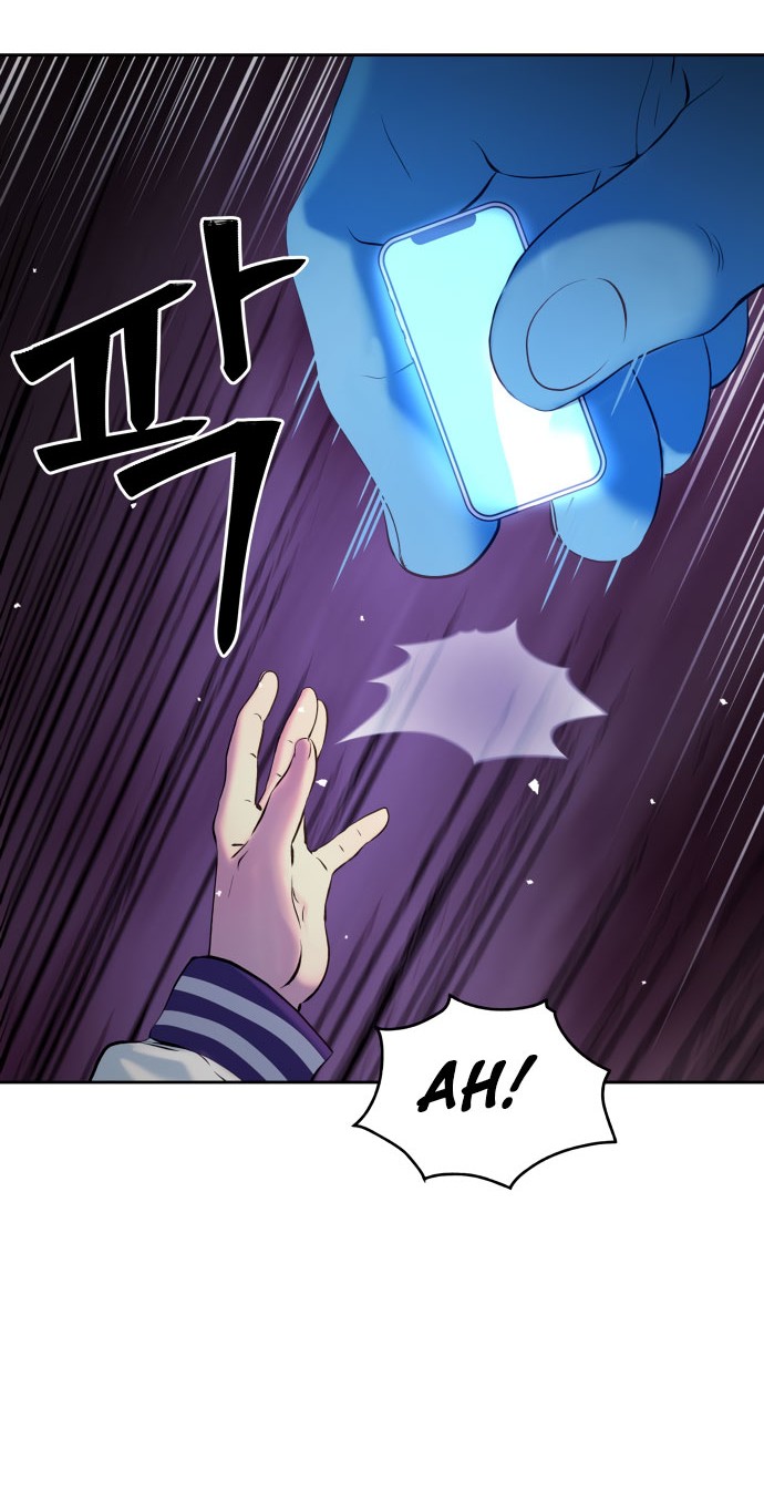 Oh! Dangun Chapter 22 - halaman 12
