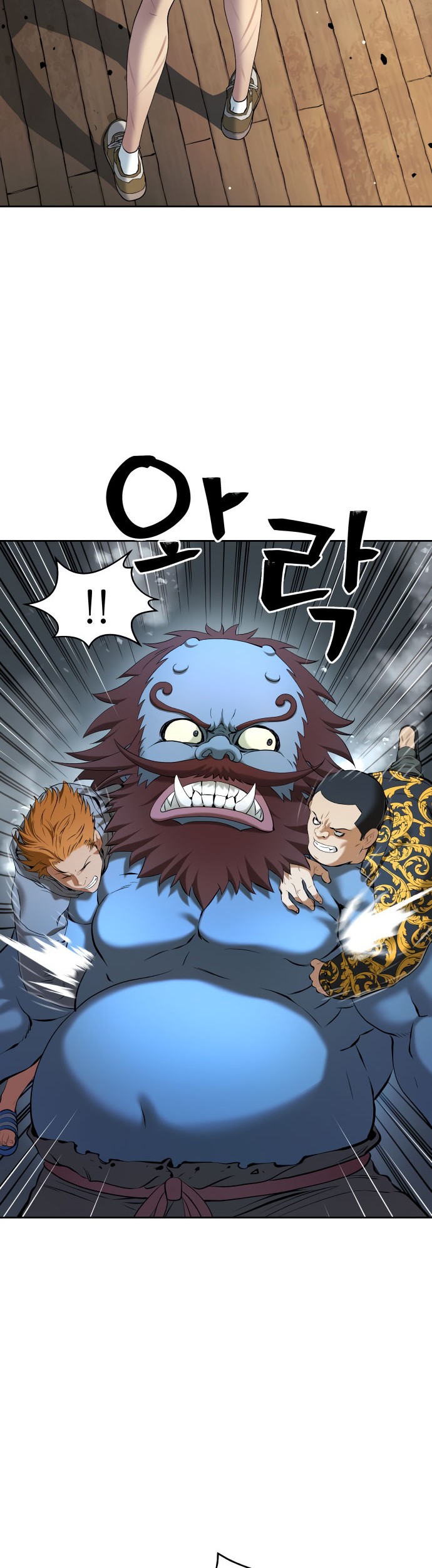 Oh! Dangun Chapter 22 - halaman 26