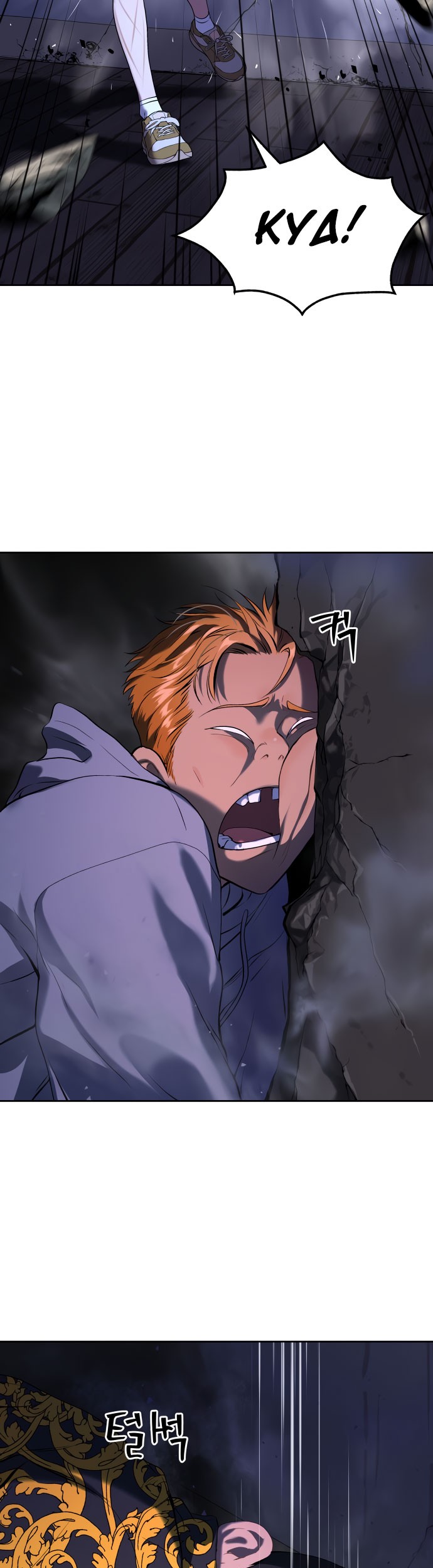 Oh! Dangun Chapter 22 - halaman 31