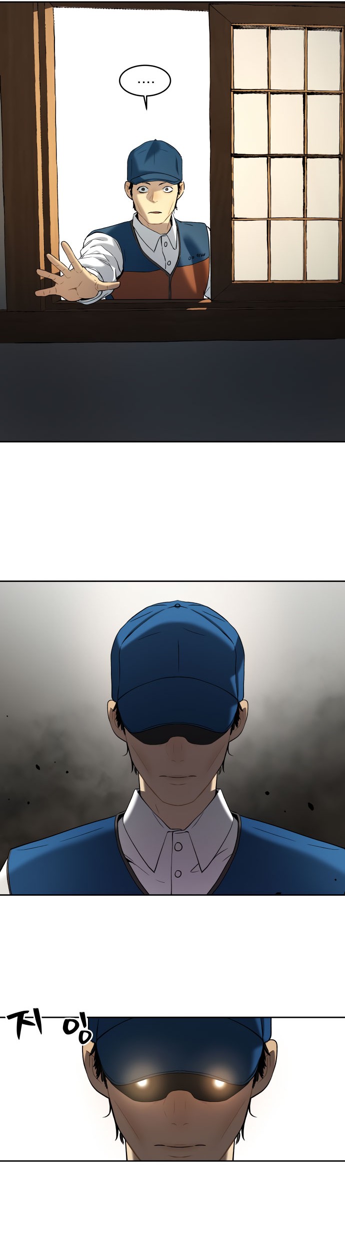 Oh! Dangun Chapter 22 - halaman 46