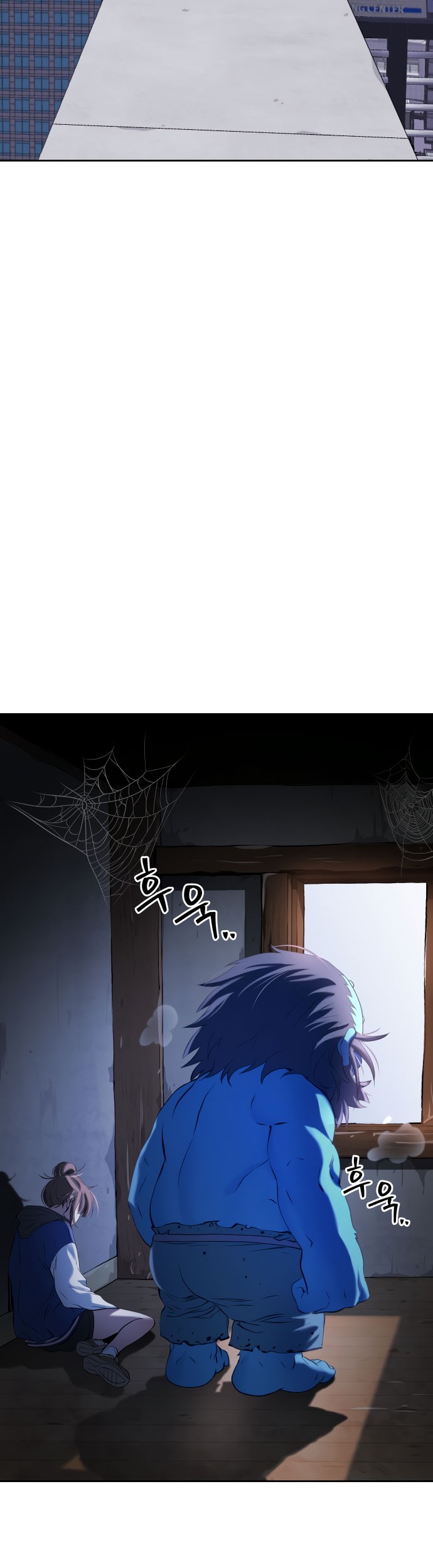 Oh! Dangun Chapter 22 - halaman 58